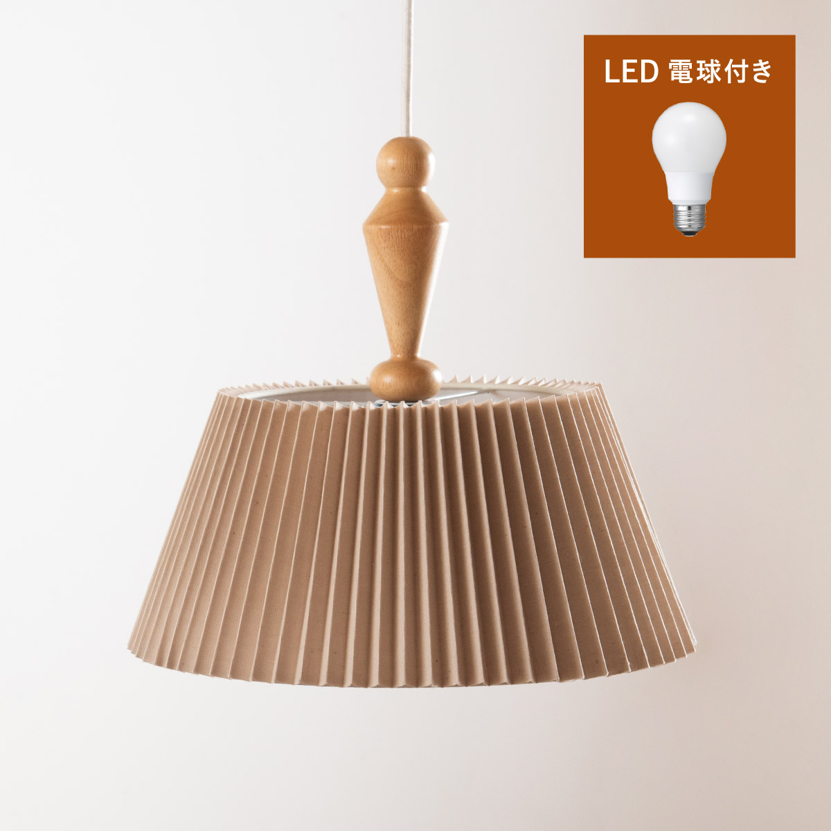 ペンダントライト ガラス ダクトレール シーリングライト LED 電球 E26