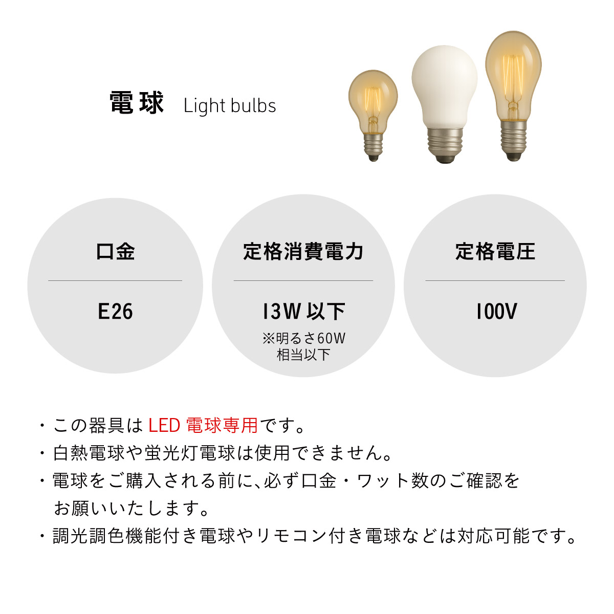 定価7260円　2個セット　陶器　ペンダントライト　シーリングライト　電球つき ペンダントライト ガラス ダクトレール シーリングライト LED 電球 E26