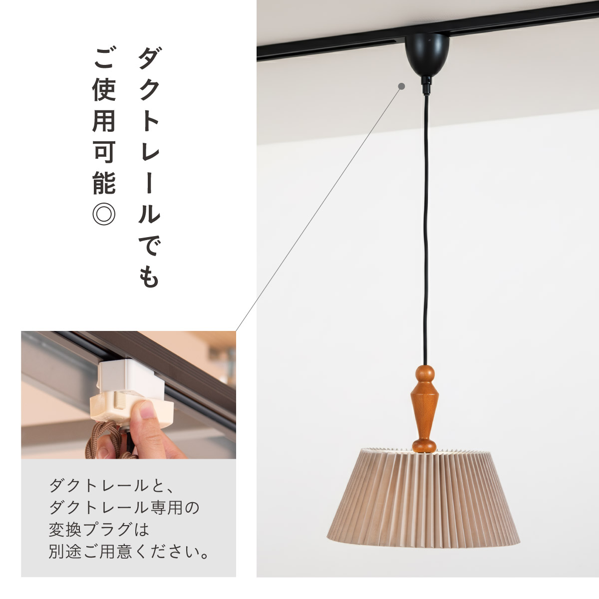 ペンダントライト ガラス ダクトレール シーリングライト LED 電球 E26
