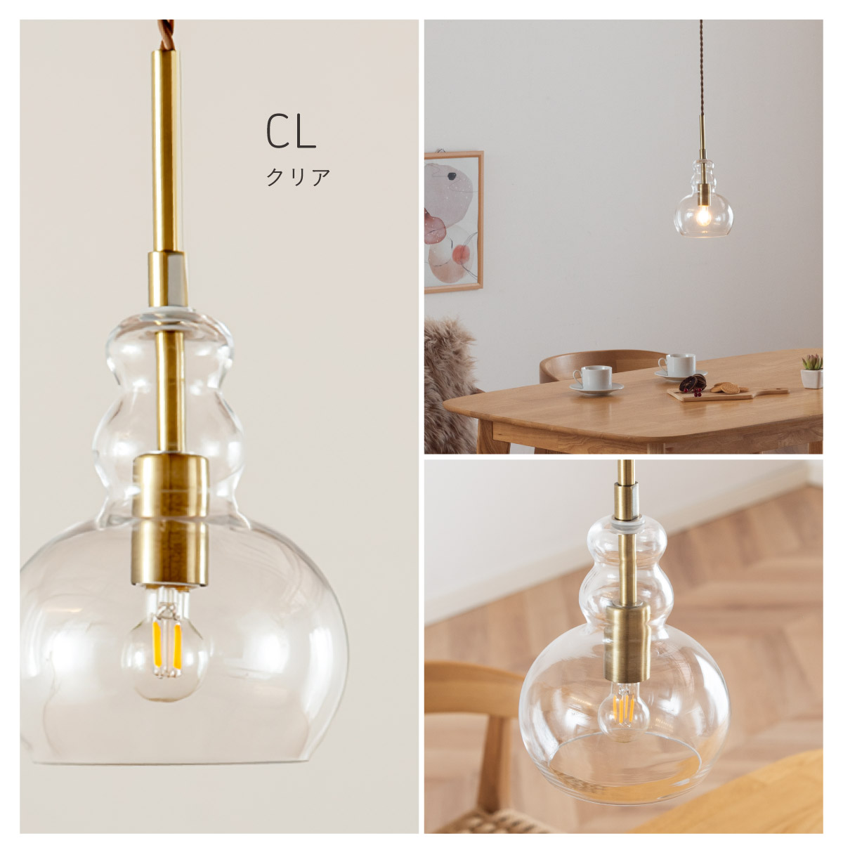 ペンダントライト ガラス 北欧 ダイニング 電球 e17 LED 1灯 Lamelia