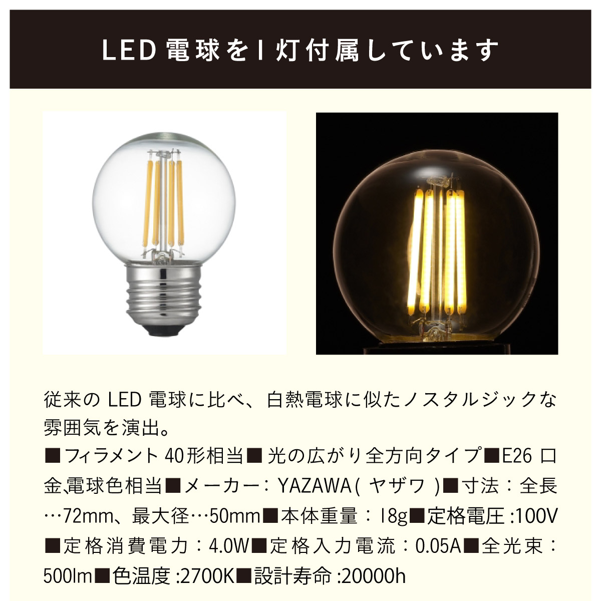 ペンダントライト ガラス 北欧 ダイニング LED 電球 e26 1灯 Molka