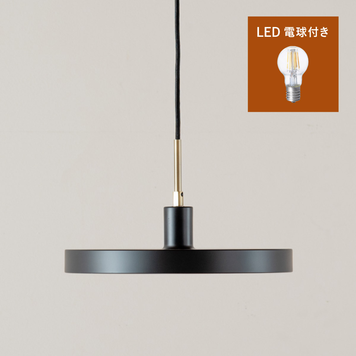 ペンダントライト ガラス 北欧 ダイニング ダクトレール LED 電球 e17