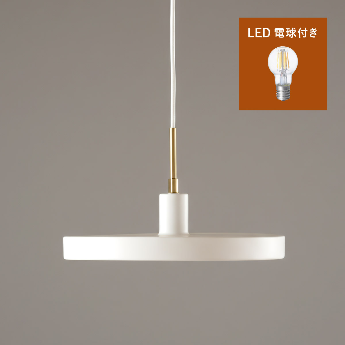 ペンダントライト ガラス 北欧 ダイニング ダクトレール LED 電球 e17