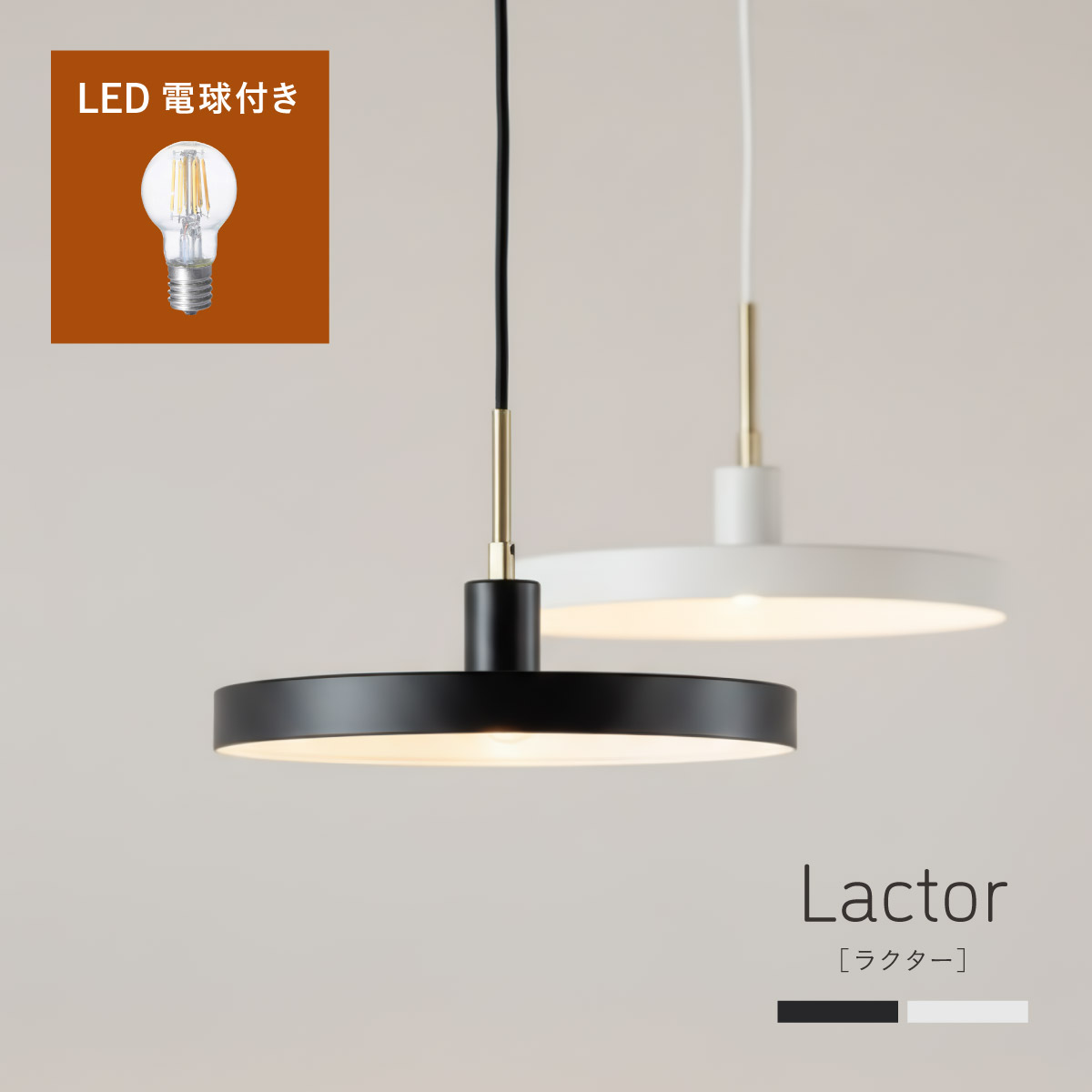ペンダントライトとレール、バラ売り可能 ペンダントライト ガラス 北欧 ダイニング ダクトレール LED 電球 e17