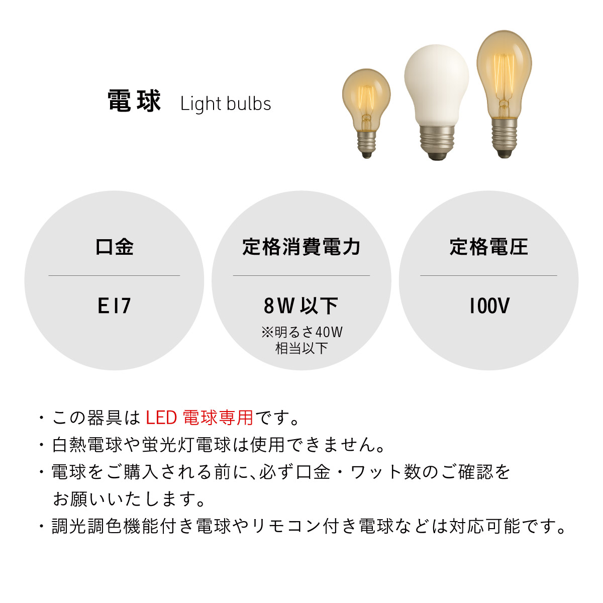 ペンダントライト ガラス 北欧 ダイニング ダクトレール LED 電球 e17