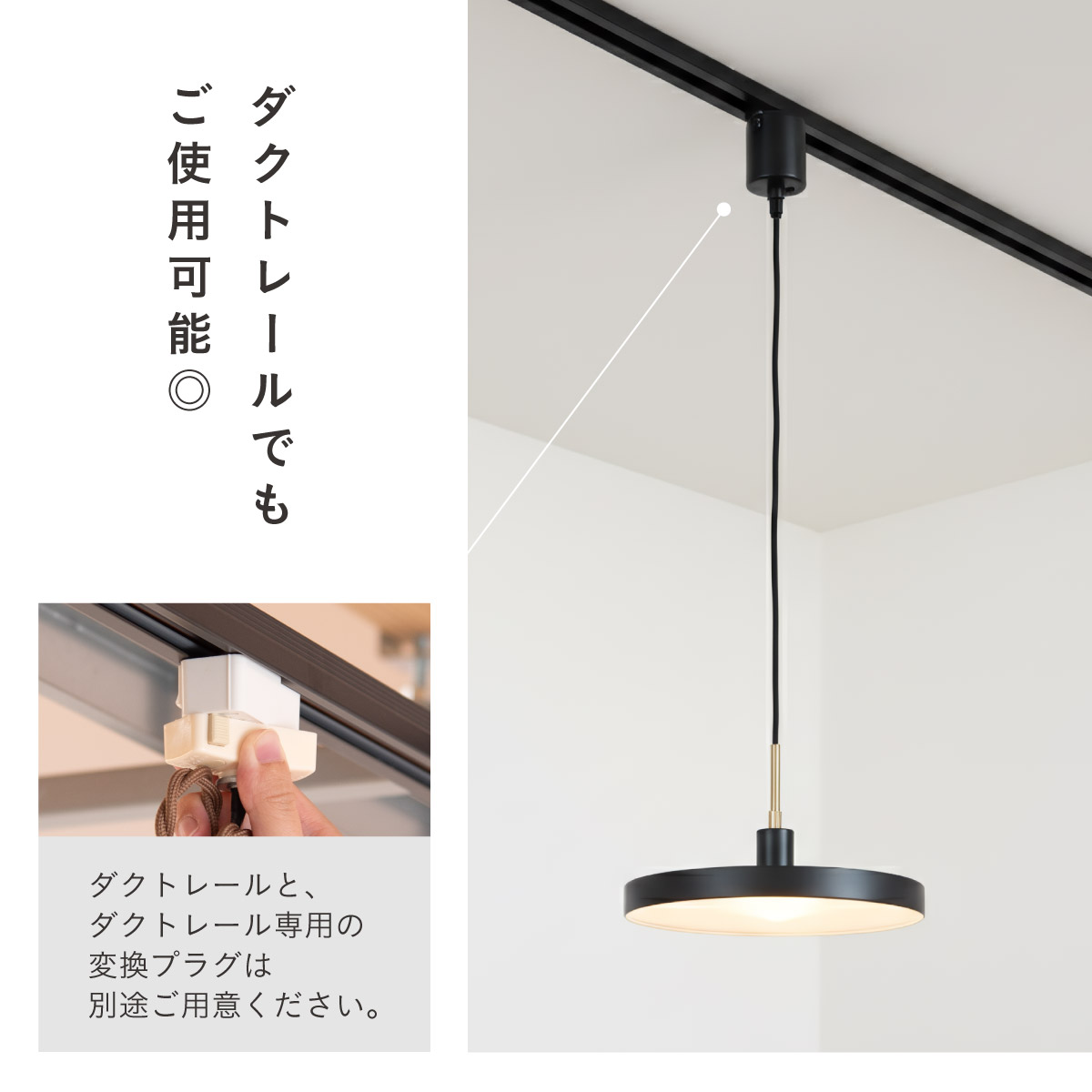 ペンダントライト ガラス 北欧 ダイニング ダクトレール LED 電球 e17