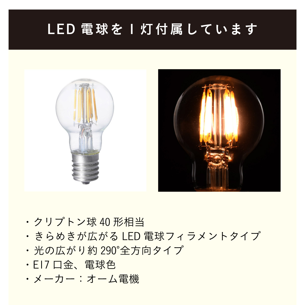 ペンダントライト ガラス 北欧 ダイニング ダクトレール LED 電球 e17