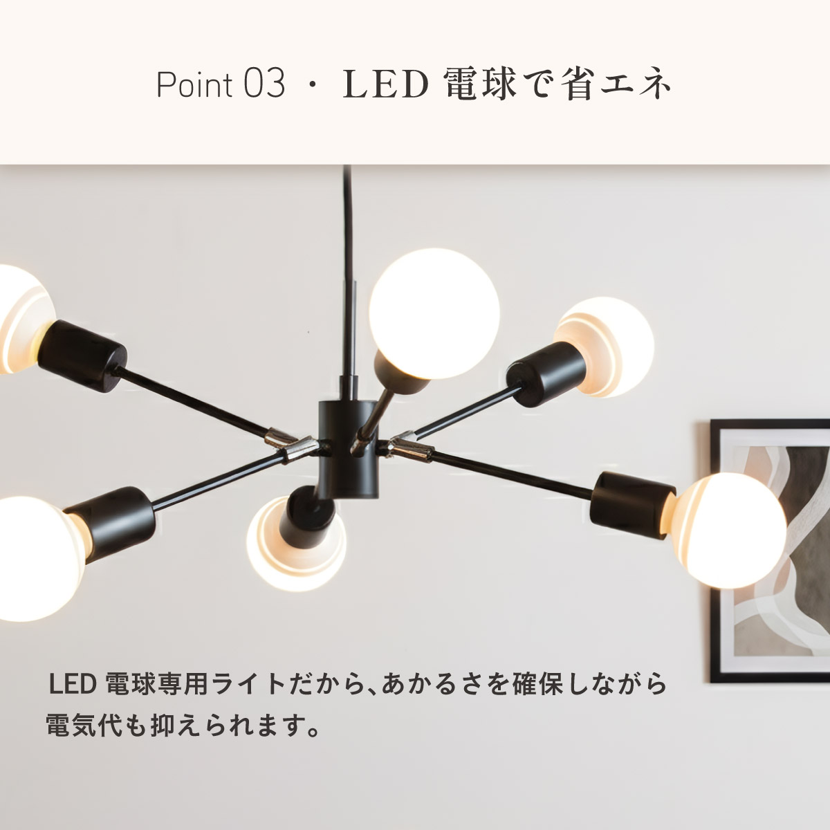 ペンダントライト 北欧 ダクトレール ダイニング LED 電球 e26 6灯 