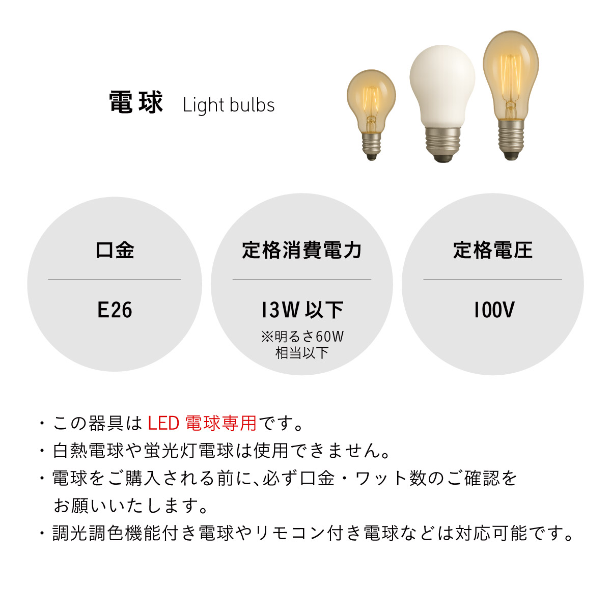 ペンダントライト 北欧 ダクトレール ダイニング LED 電球 e26 6灯