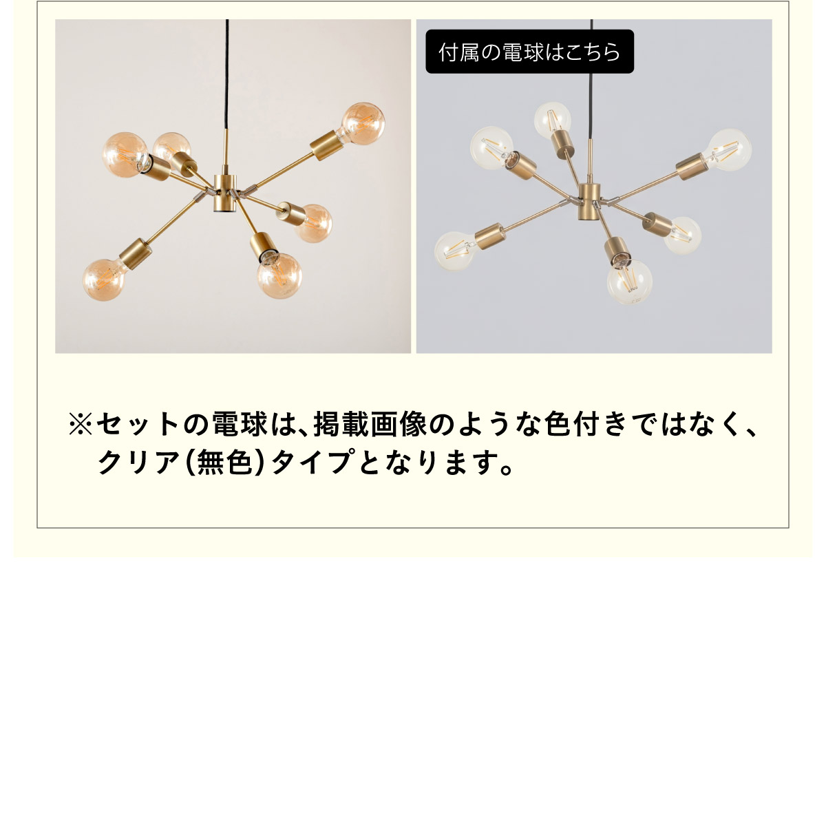 ペンダントライト 北欧 ダクトレール ダイニング LED 電球 e26 6灯 