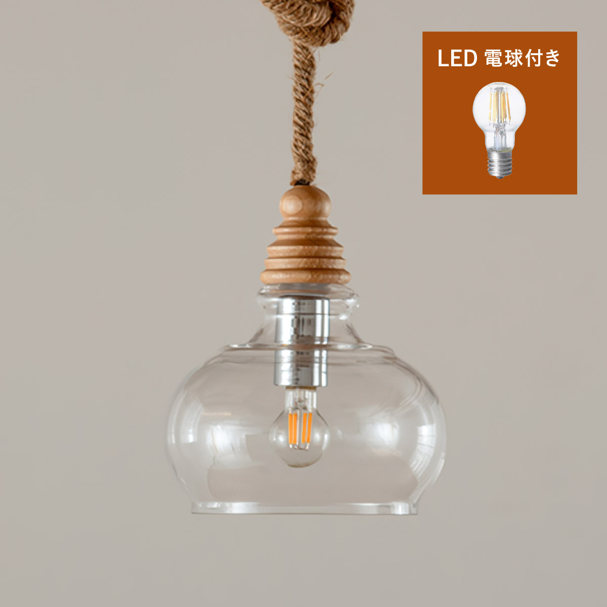 天井照明 LED ペンダントライト ガラス 北欧 1灯 led e17 電球 Stilla