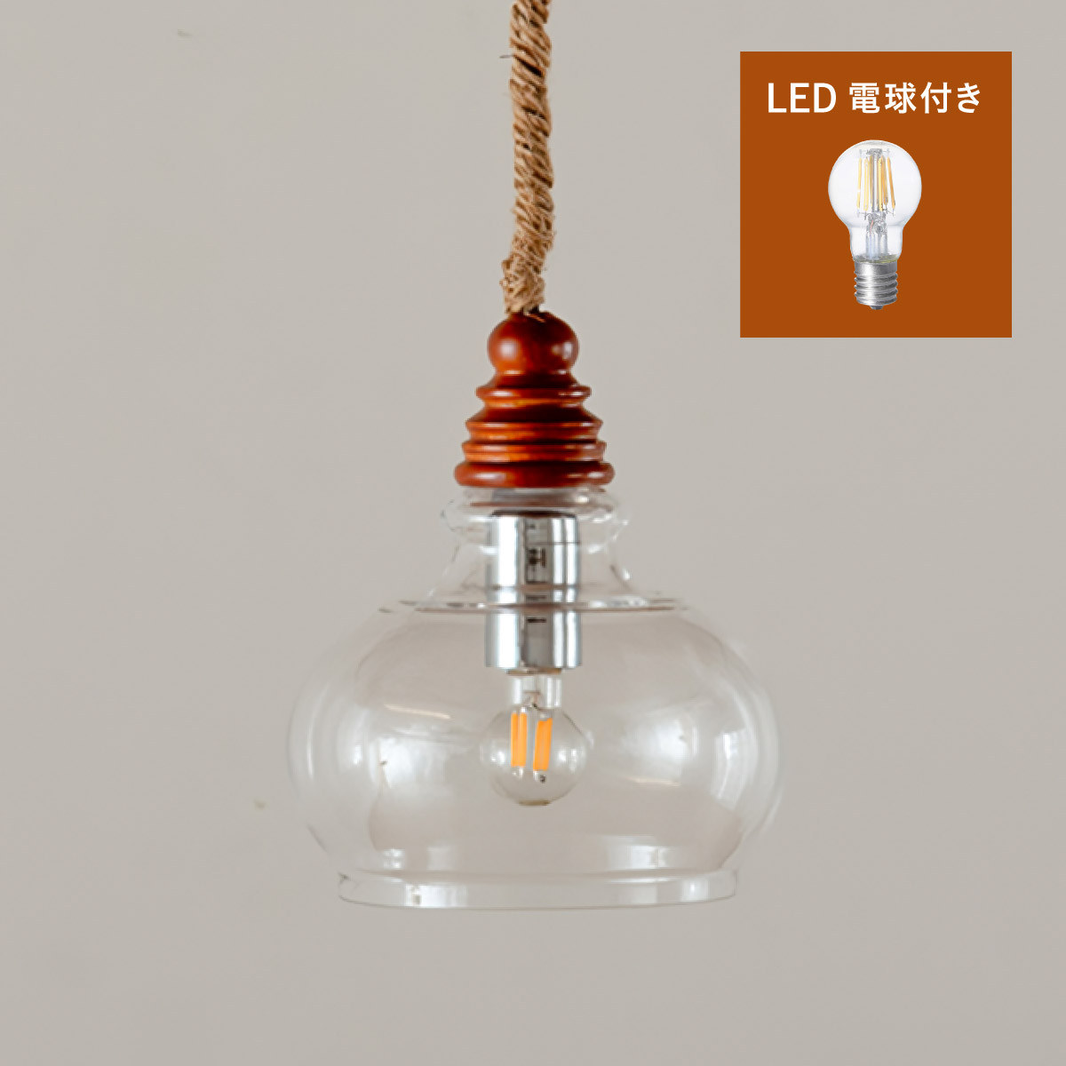 天井照明 LED ペンダントライト ガラス 北欧 1灯 led e17 電球 Stilla