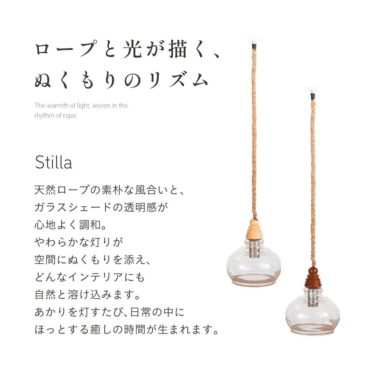 天井照明 LED ペンダントライト ガラス 北欧 1灯 led e17 電球 Stilla 