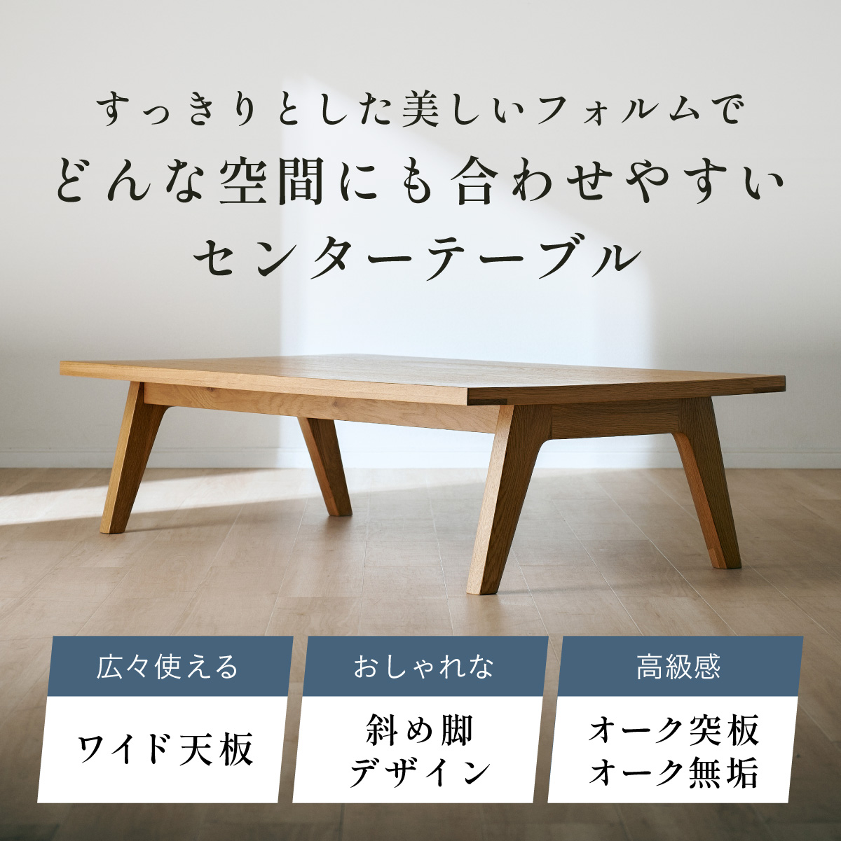 センターテーブル ローテーブル 北欧 リビングテーブル 一人暮らし 幅