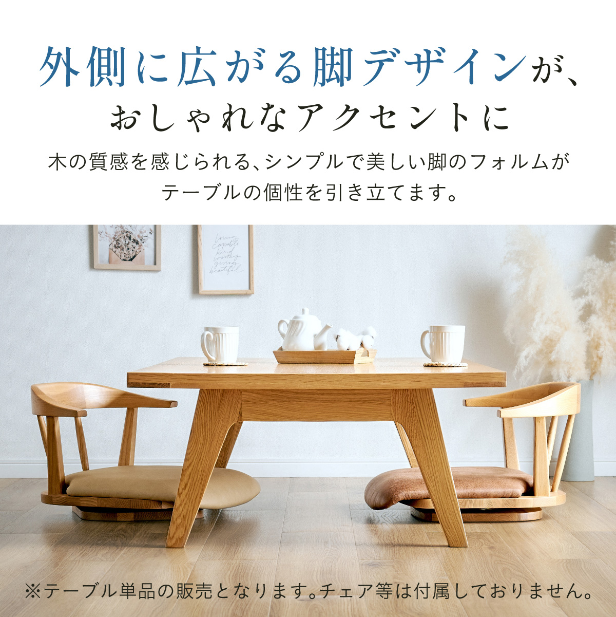 センターテーブル ローテーブル 北欧 リビングテーブル 一人暮らし 幅 