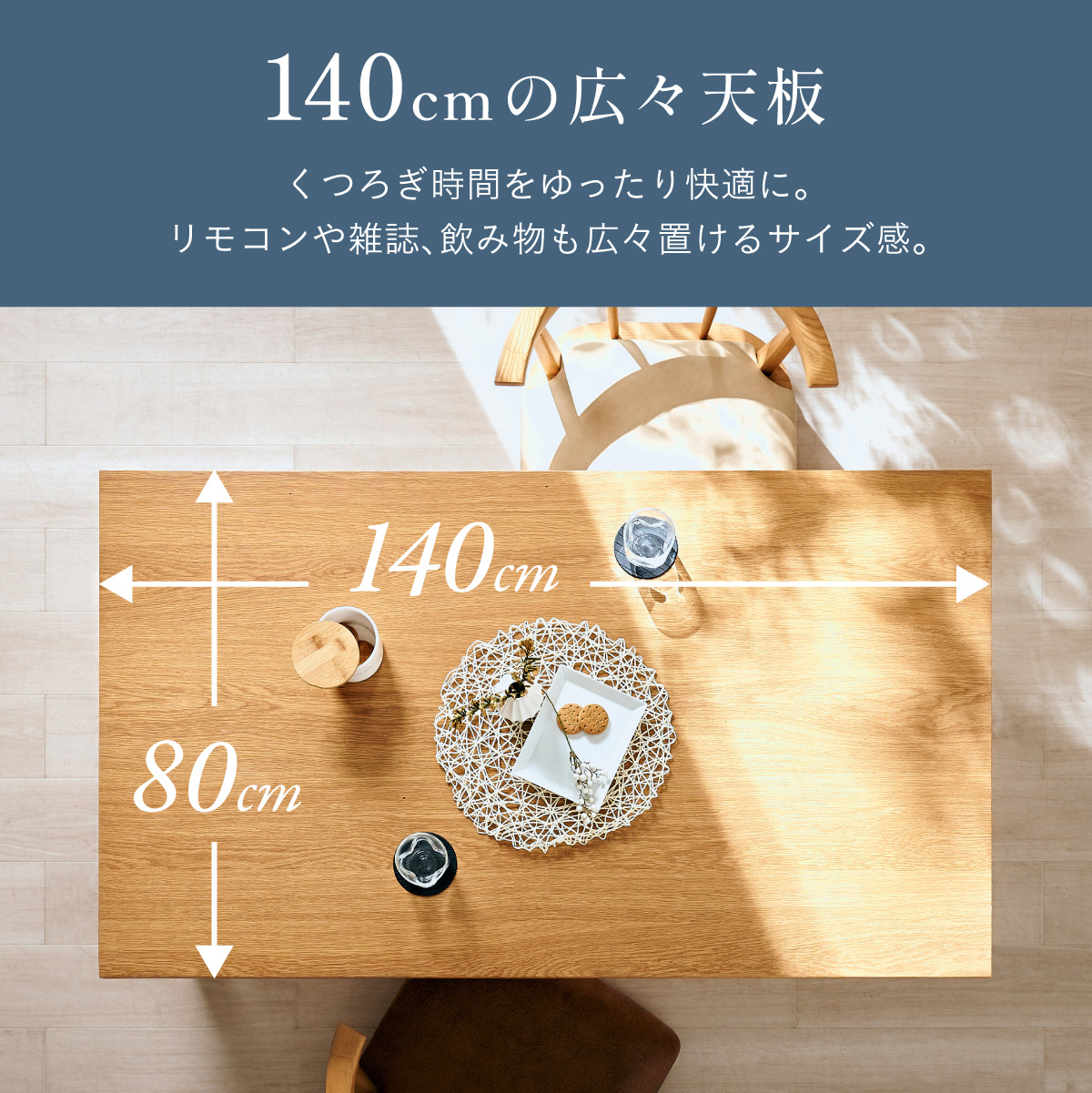 センターテーブル ローテーブル 北欧 リビングテーブル 一人暮らし 幅
