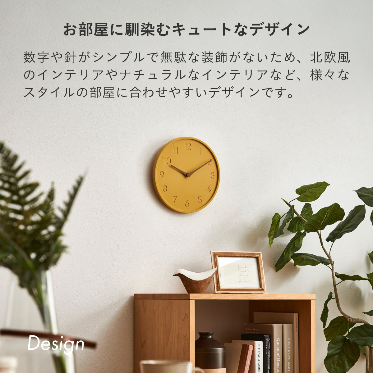 時計 掛け時計 静音 直径28cm Nina(ニーナ) 4色対応の通販情報 - 家具