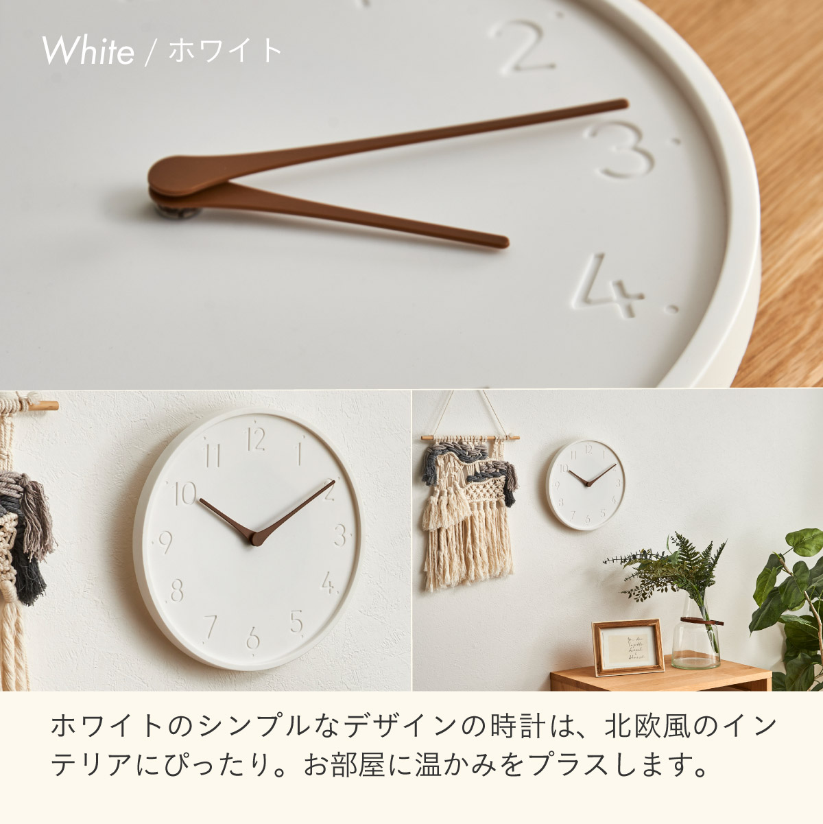 時計 掛け時計 静音 直径28cm Nina(ニーナ) 4色対応の通販情報 - 家具