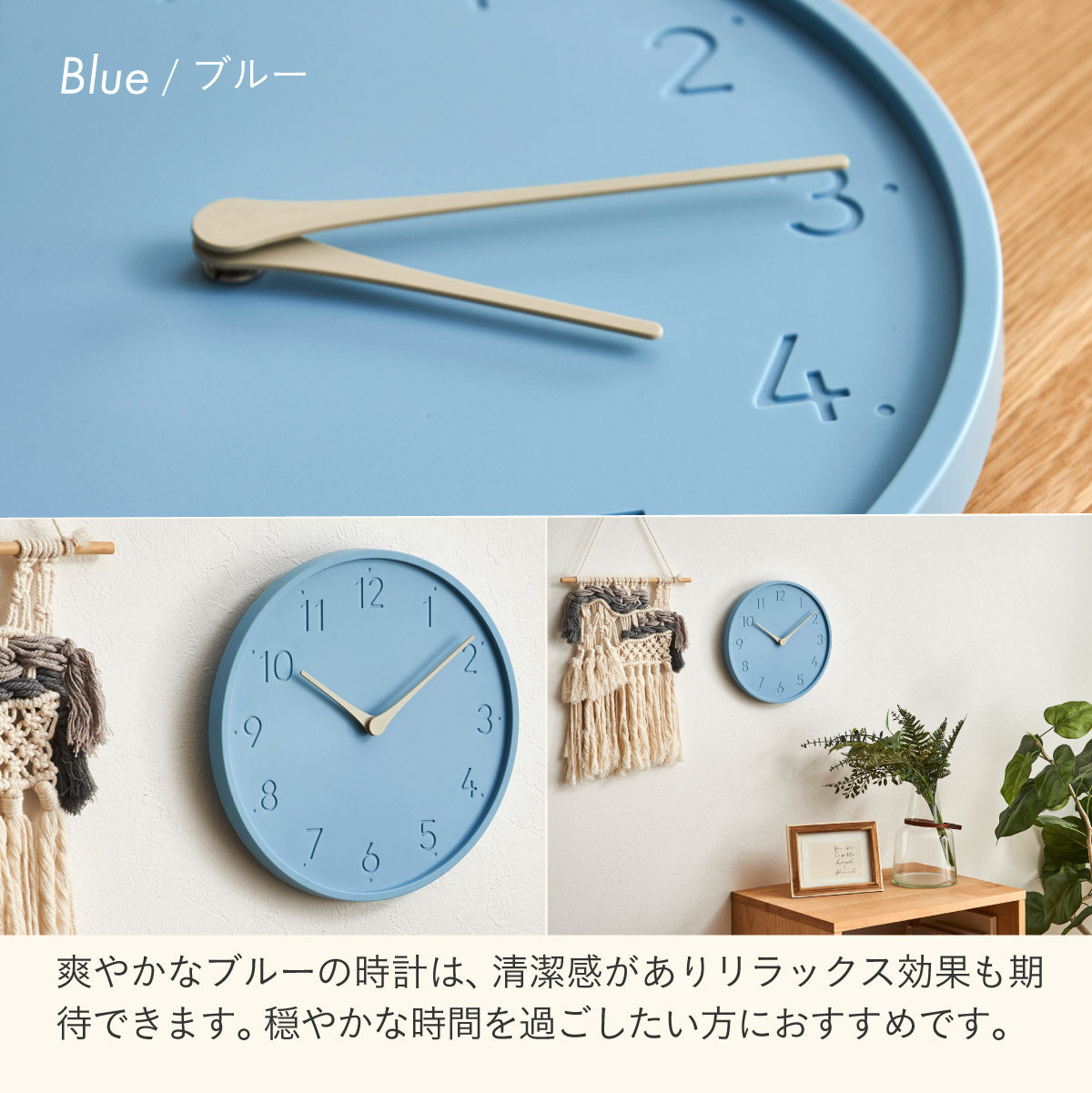 時計 掛け時計 静音 直径28cm Nina(ニーナ) 4色対応の通販情報 - 家具