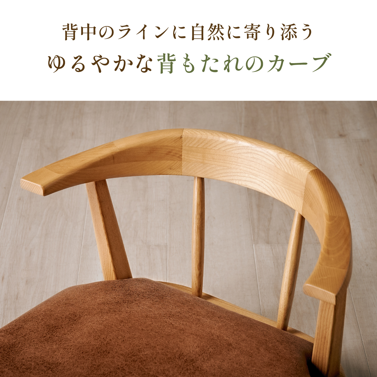 座椅子 コンパクト 肘掛け ローチェア リビング 木製 チェア 回転式
