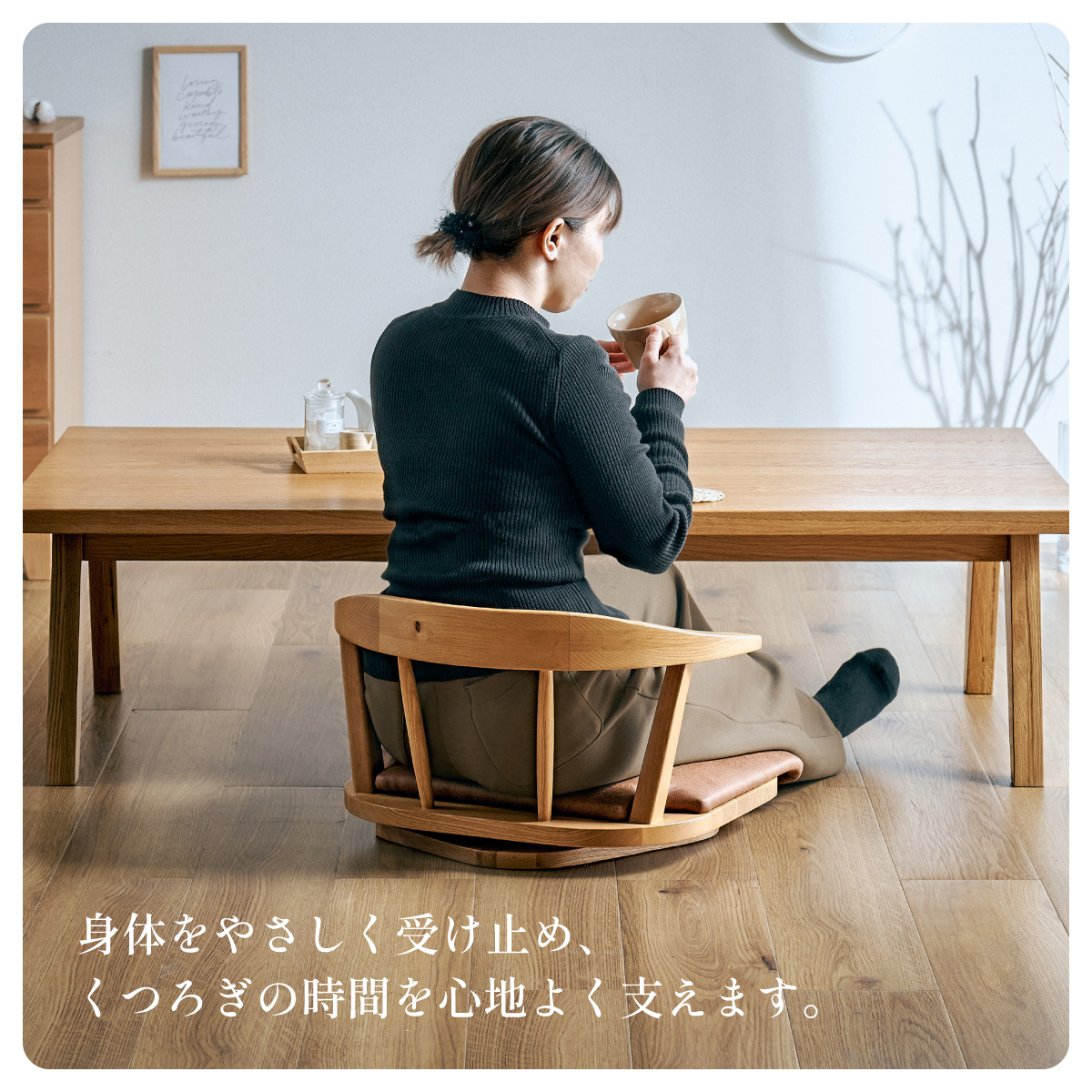 座椅子 コンパクト 肘掛け ローチェア リビング 木製 チェア 回転式