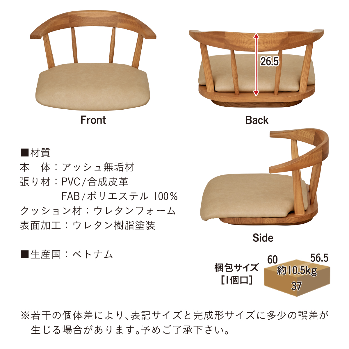 座椅子 コンパクト 肘掛け ローチェア リビング 木製 チェア 回転式