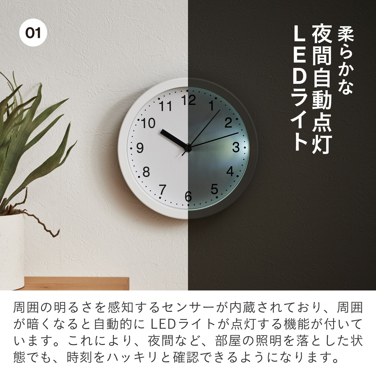 掛け時計 dead stock made in England 看板 時計 掛け時計 静音 直径22cm Reitz(ライツ) 3色対応 夜間自動点灯LED