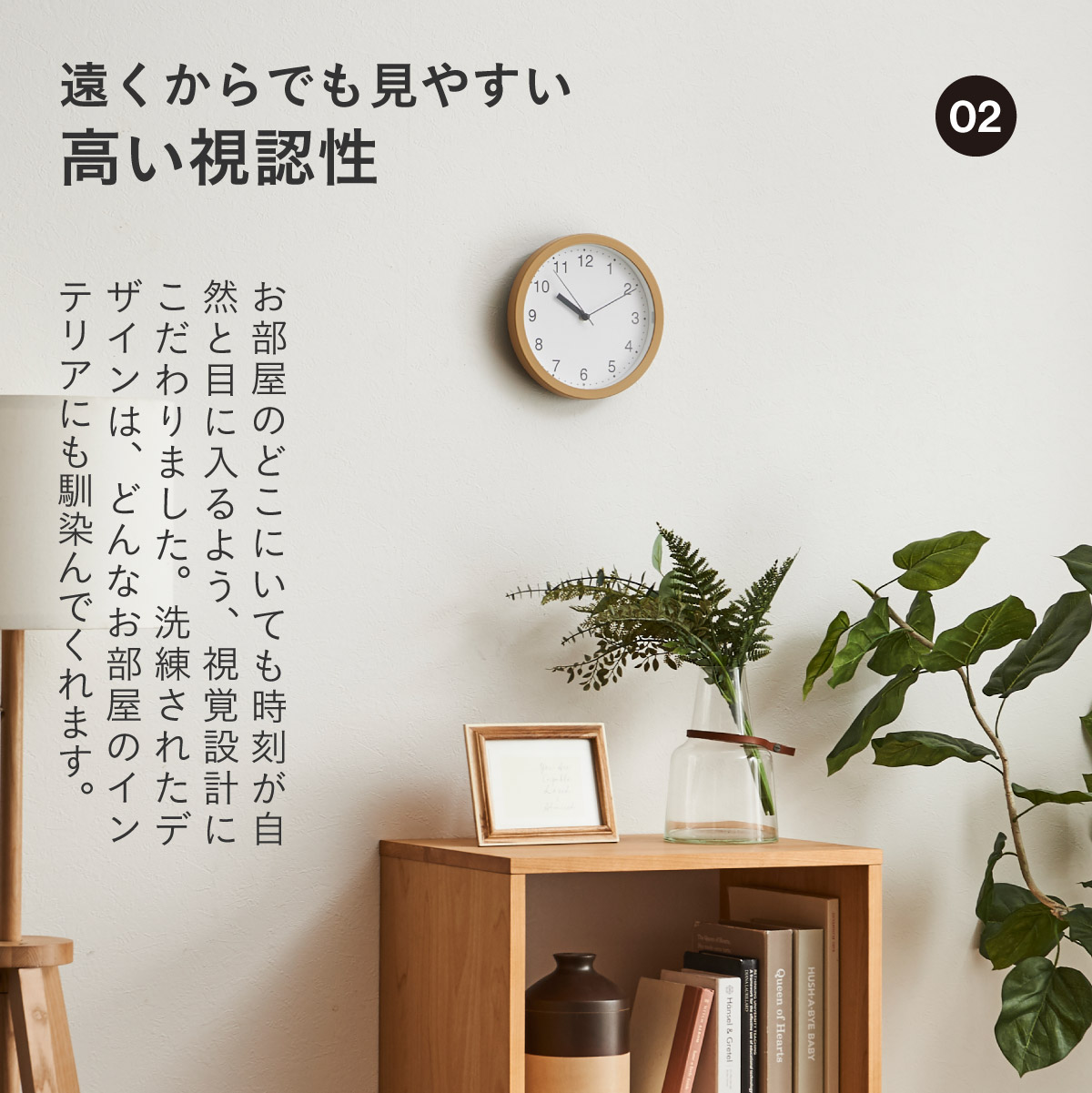 時計 掛け時計 静音 直径22cm Reitz(ライツ) 3色対応 夜間自動点灯LED