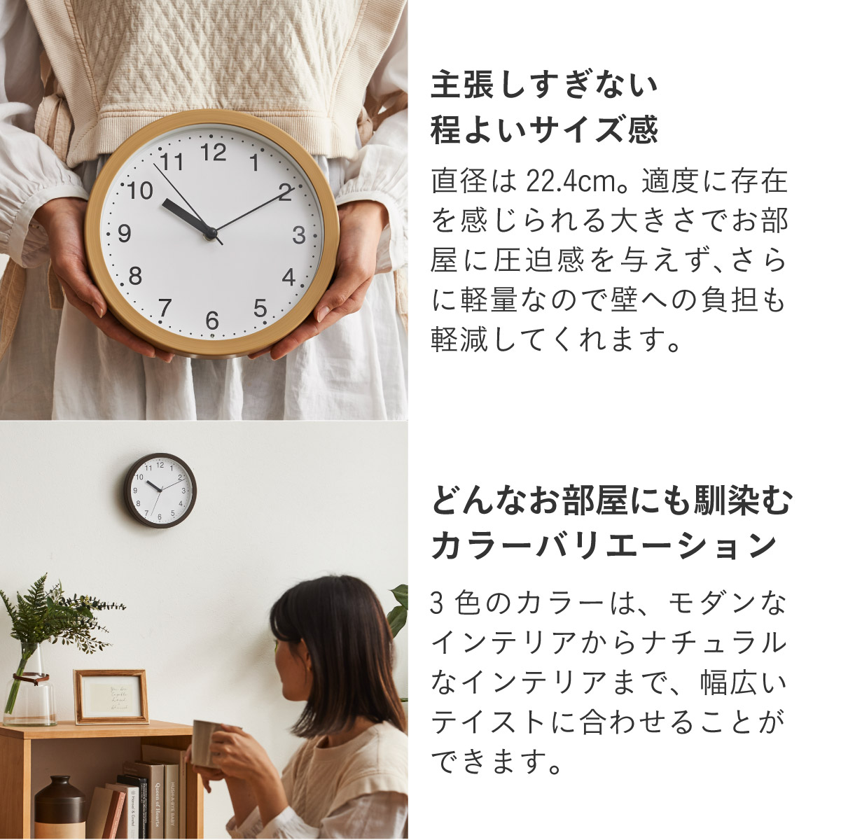 時計 掛け時計 静音 直径22cm Reitz(ライツ) 3色対応 夜間自動点灯LED