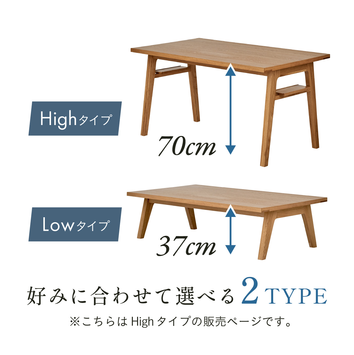 ダイニングテーブル 4人掛け 収納棚 木製 長方形 幅140cm Khanna