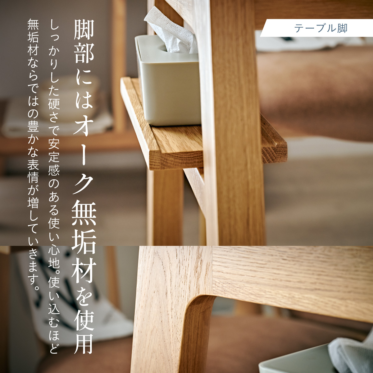 nanaohon様ダイニングテーブル脚部分 nanaohon様ダイニングテーブル脚部分 【公式通販】