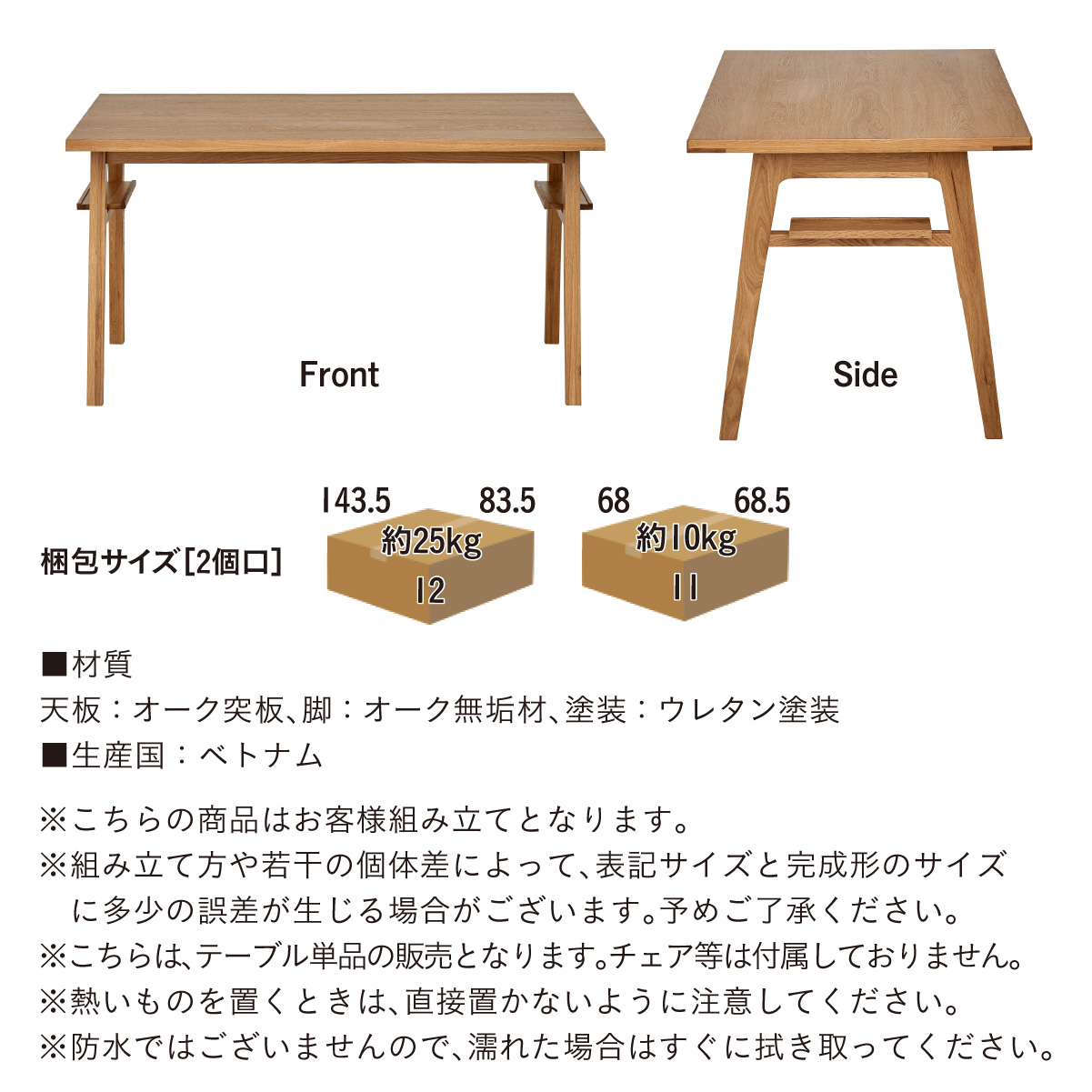 ダイニングテーブル 4人掛け 収納棚 木製 長方形 幅140cm Khanna