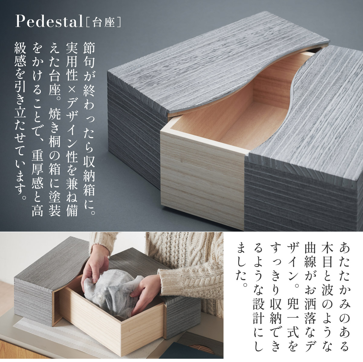 五月人形 兜飾り 4点セット 雄山作 日月之極 兜収納飾り 2タイプ