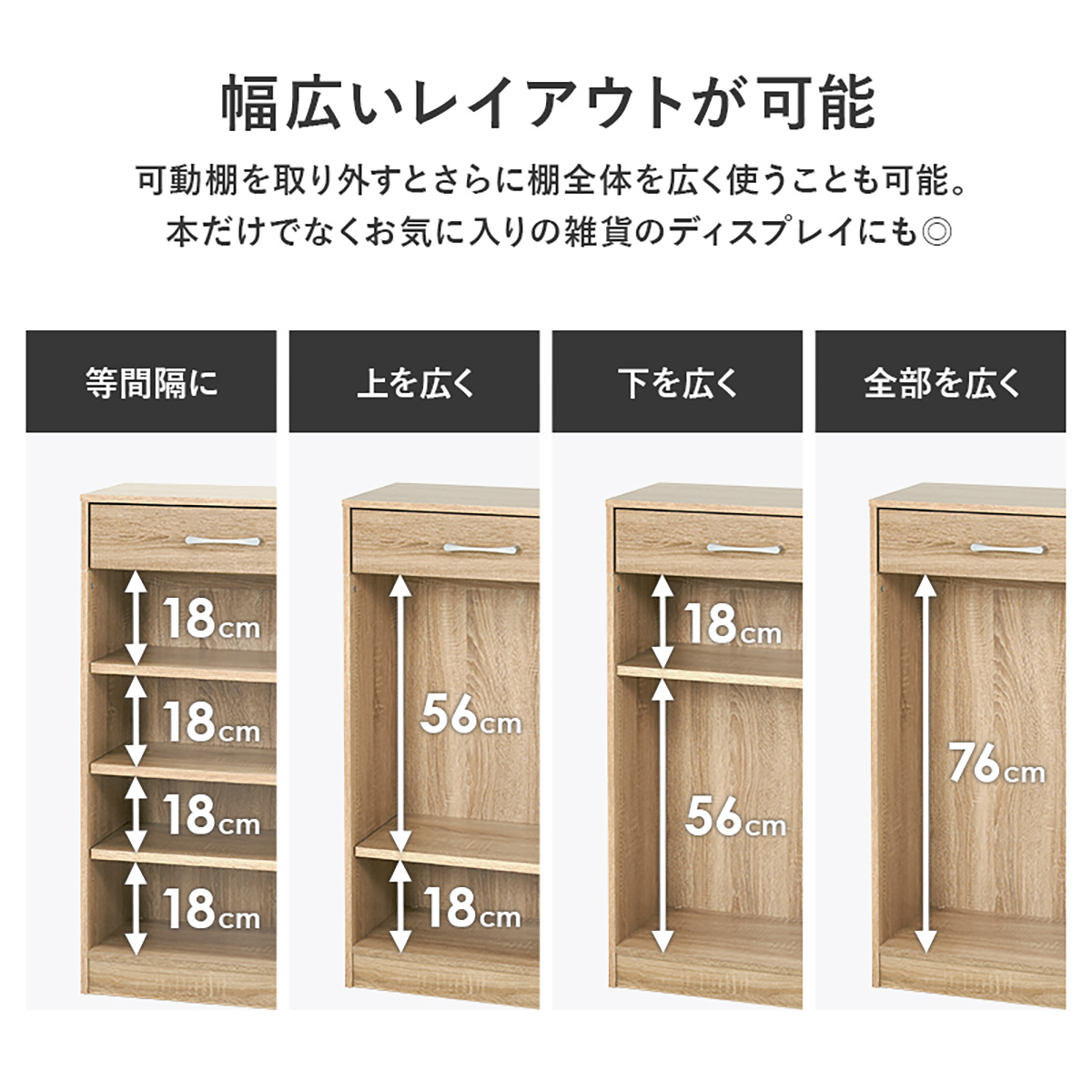 本棚 大容量 スリム 引き出し 幅90cm ブックラック RCC-1708の通販情報