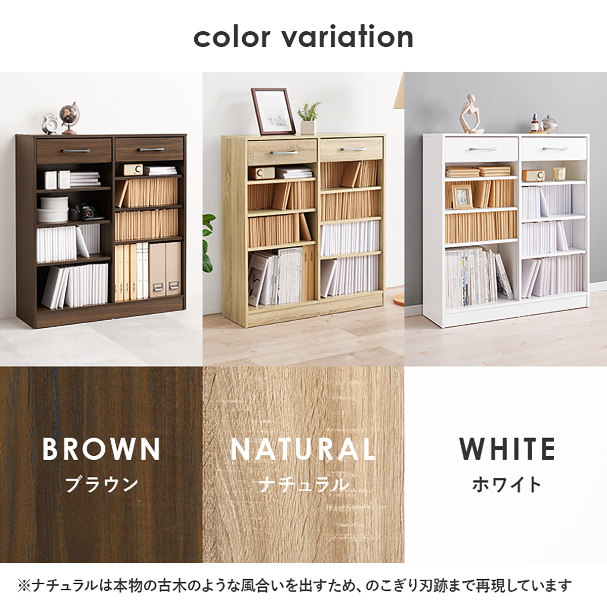 本棚 大容量 スリム 引き出し 幅90cm ブックラック RCC-1708の通販情報