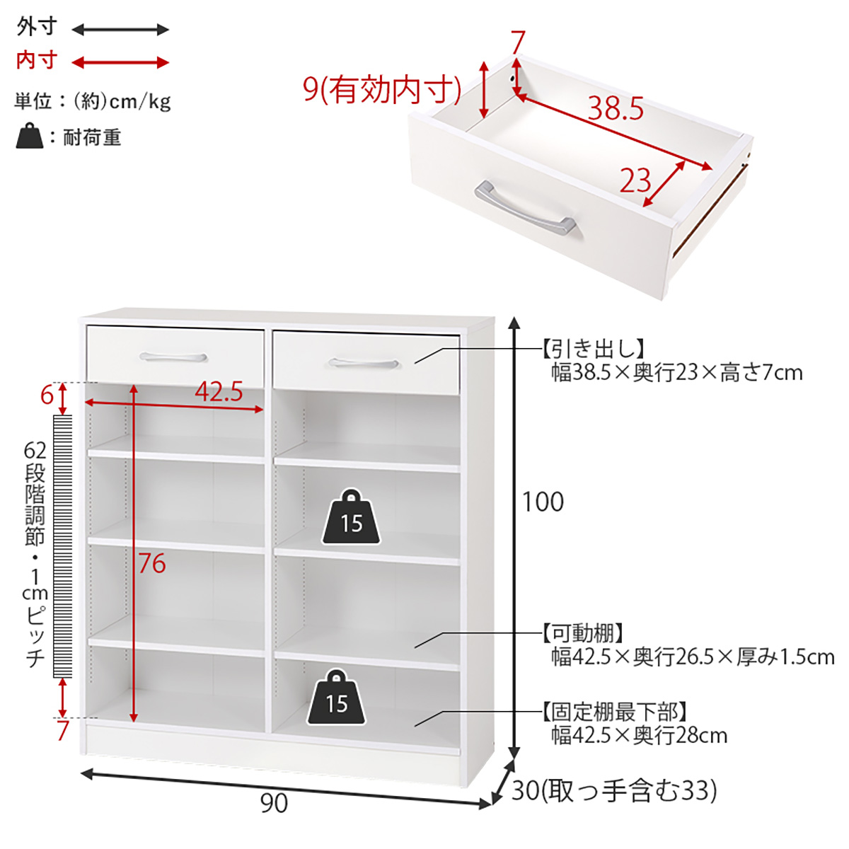 本棚 大容量 スリム 引き出し 幅90cm ブックラック RCC-1708の通販情報