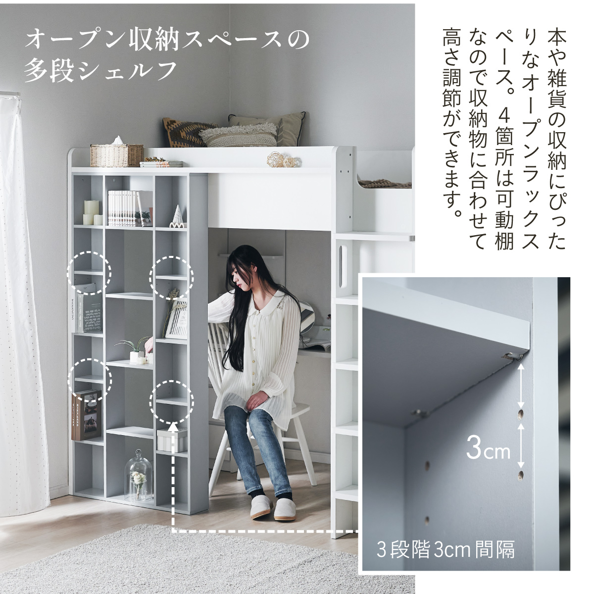 ロフトベッド システムベッド セミダブルサイズ デスク チェスト