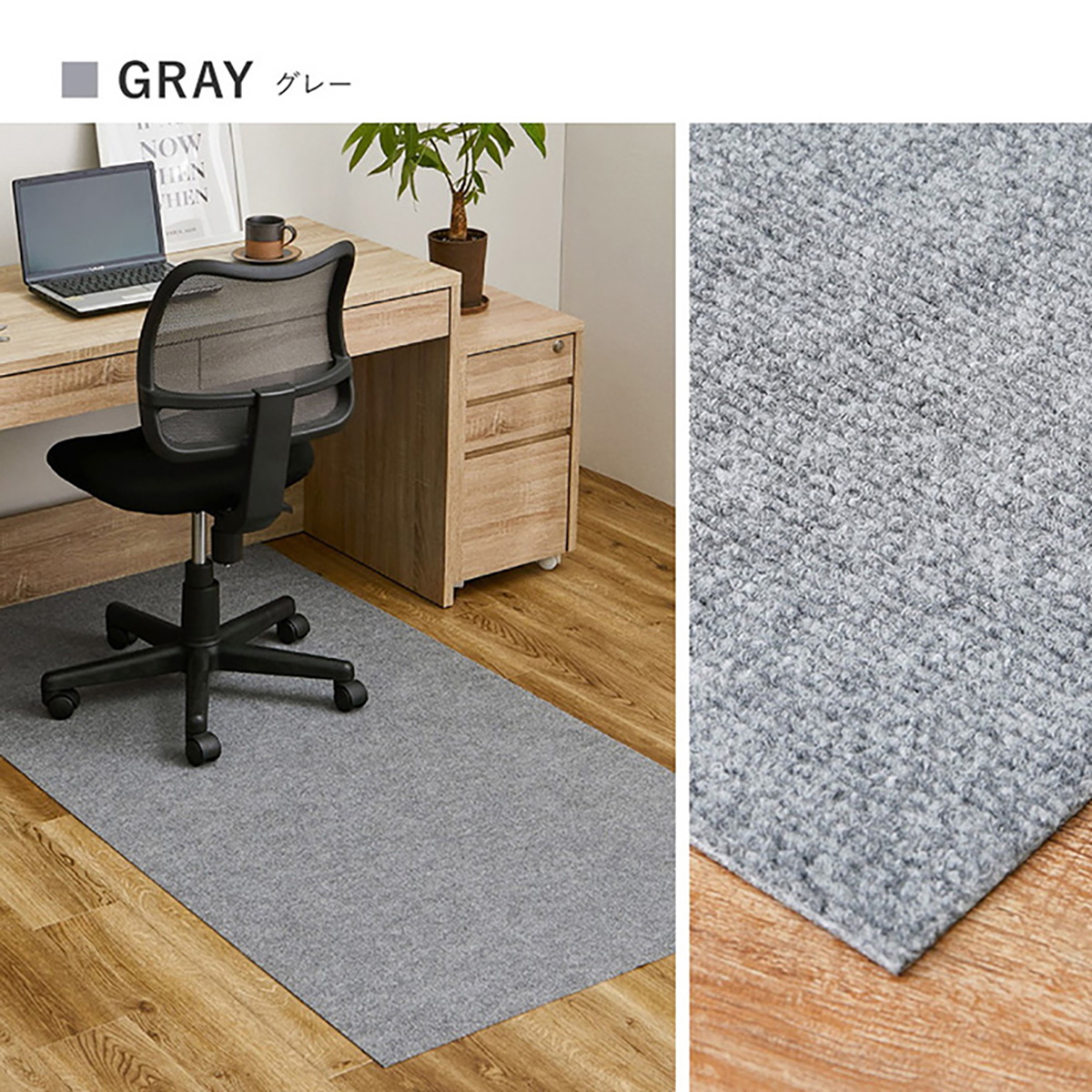 チェアマット 90x180cm 吸着チェアマット 3色対応 ホットカーペット 床