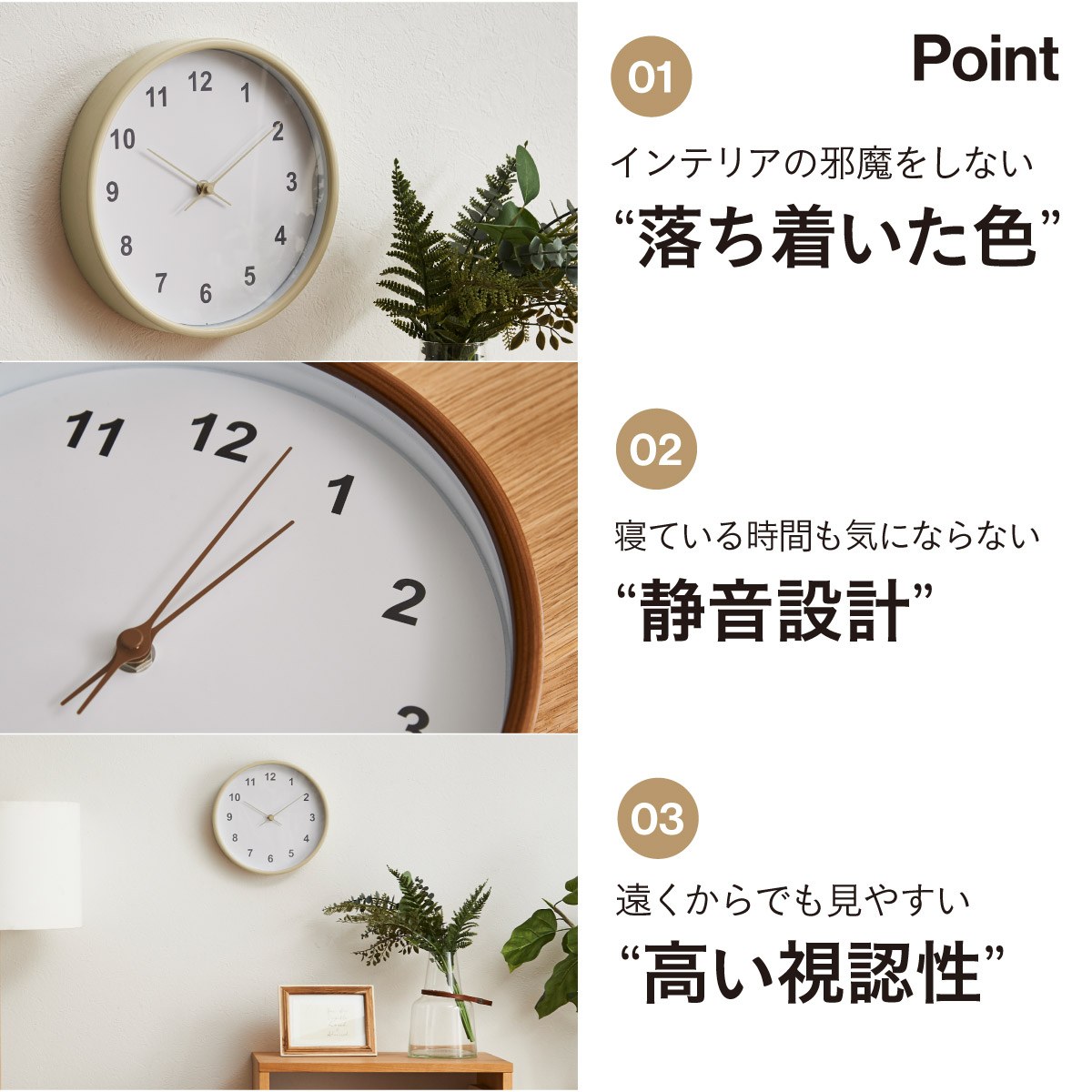 掛け時計 Poppy(ポピー) 2色対応 直径25.5cmの通販情報 - 家具通販の