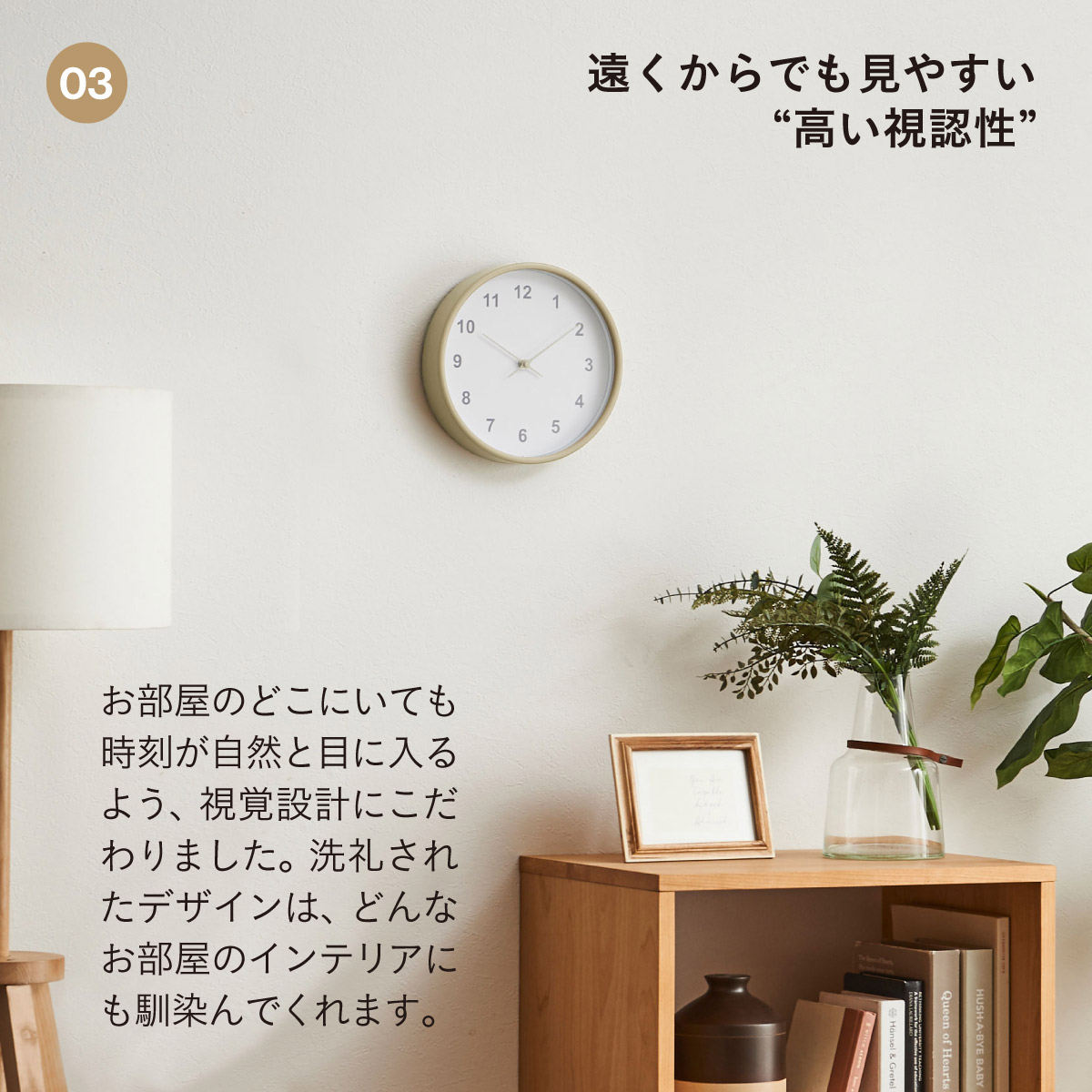 掛け時計 Poppy(ポピー) 2色対応 直径25.5cmの通販情報 - 家具通販の