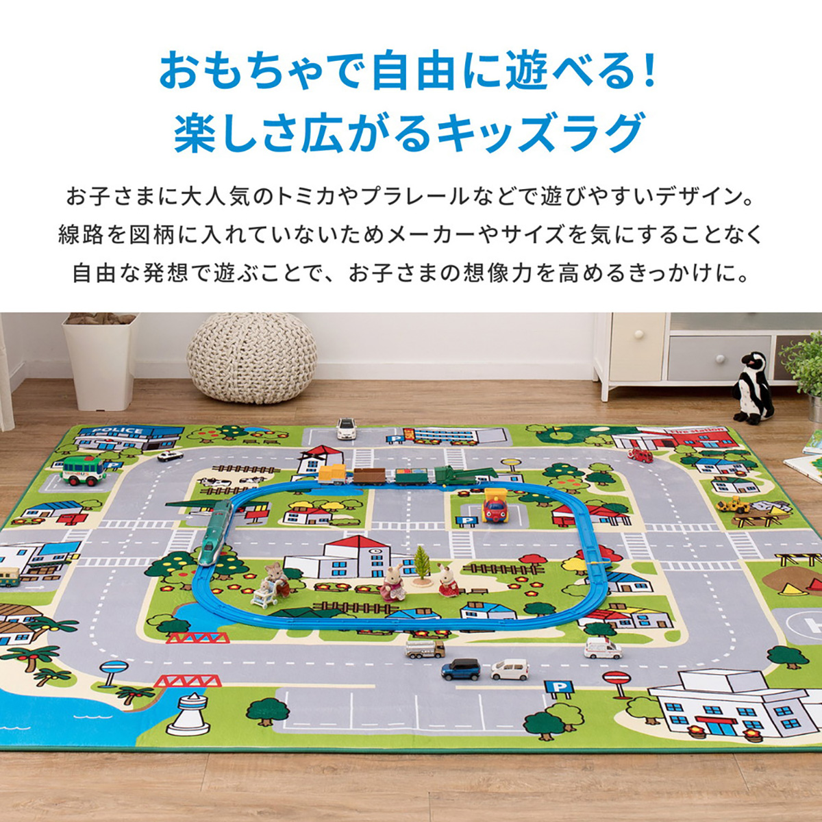 キッズラグ 洗える ニュータウン2 190x190cm 床暖房・ホットカーペット