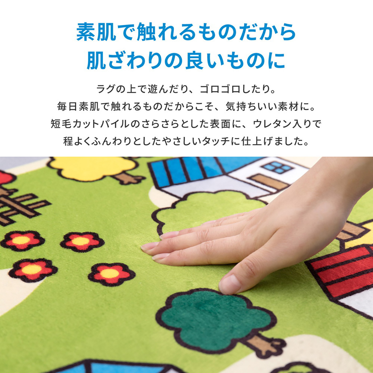 住まい/暮らし/子育て HAIR STYLE JACK キッズラグ 洗える ニュータウン2 190x190cm 床暖房・ホットカーペット