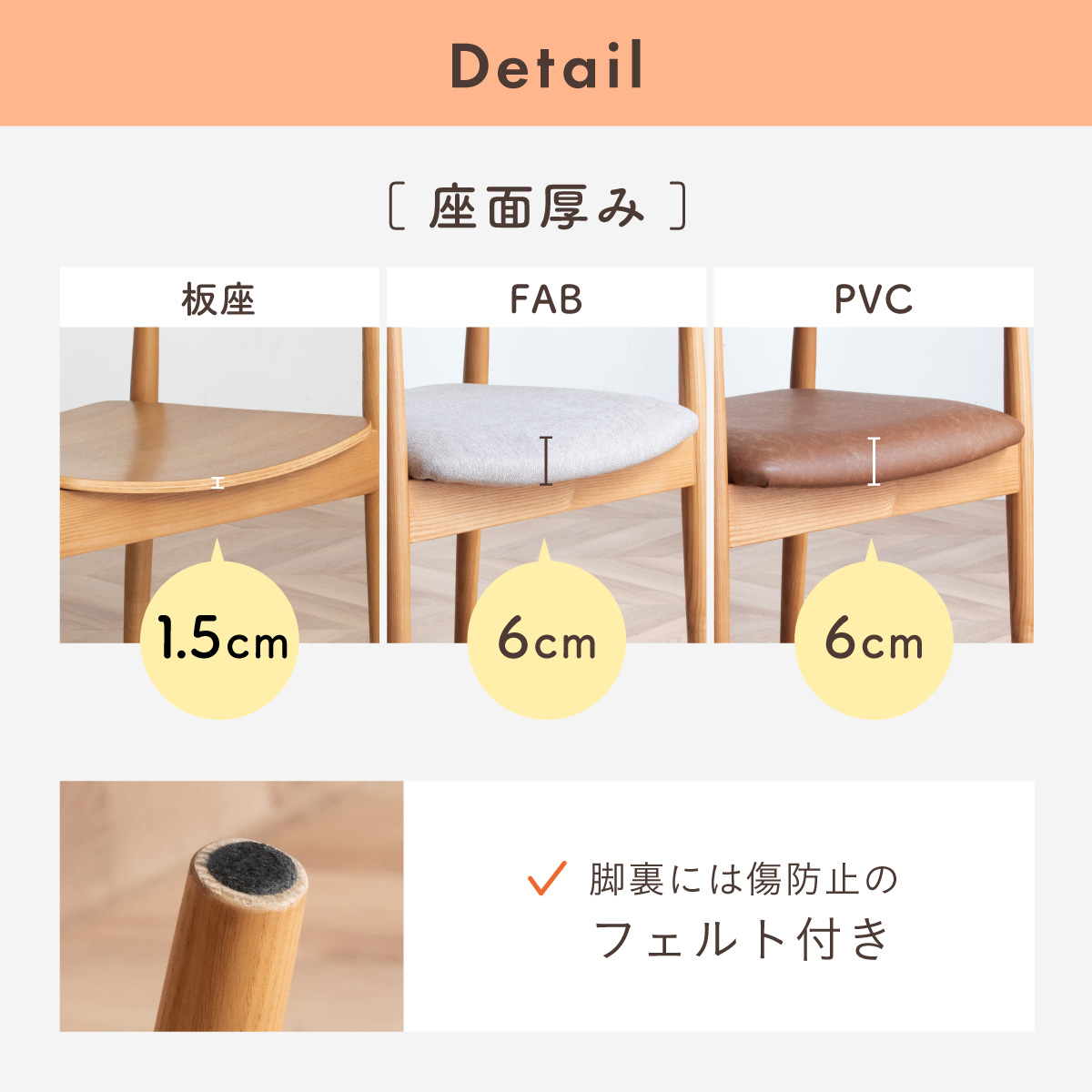 ダイニングチェア 2脚セット 同色 肘付き チェア 椅子 脚 傷防止 Tocco