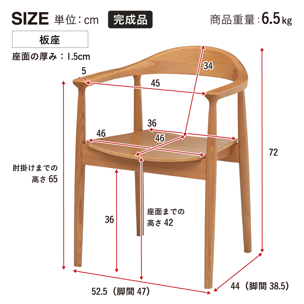 ダイニングチェア 2脚セット 同色 肘付き チェア 椅子 脚 傷防止 Tocco