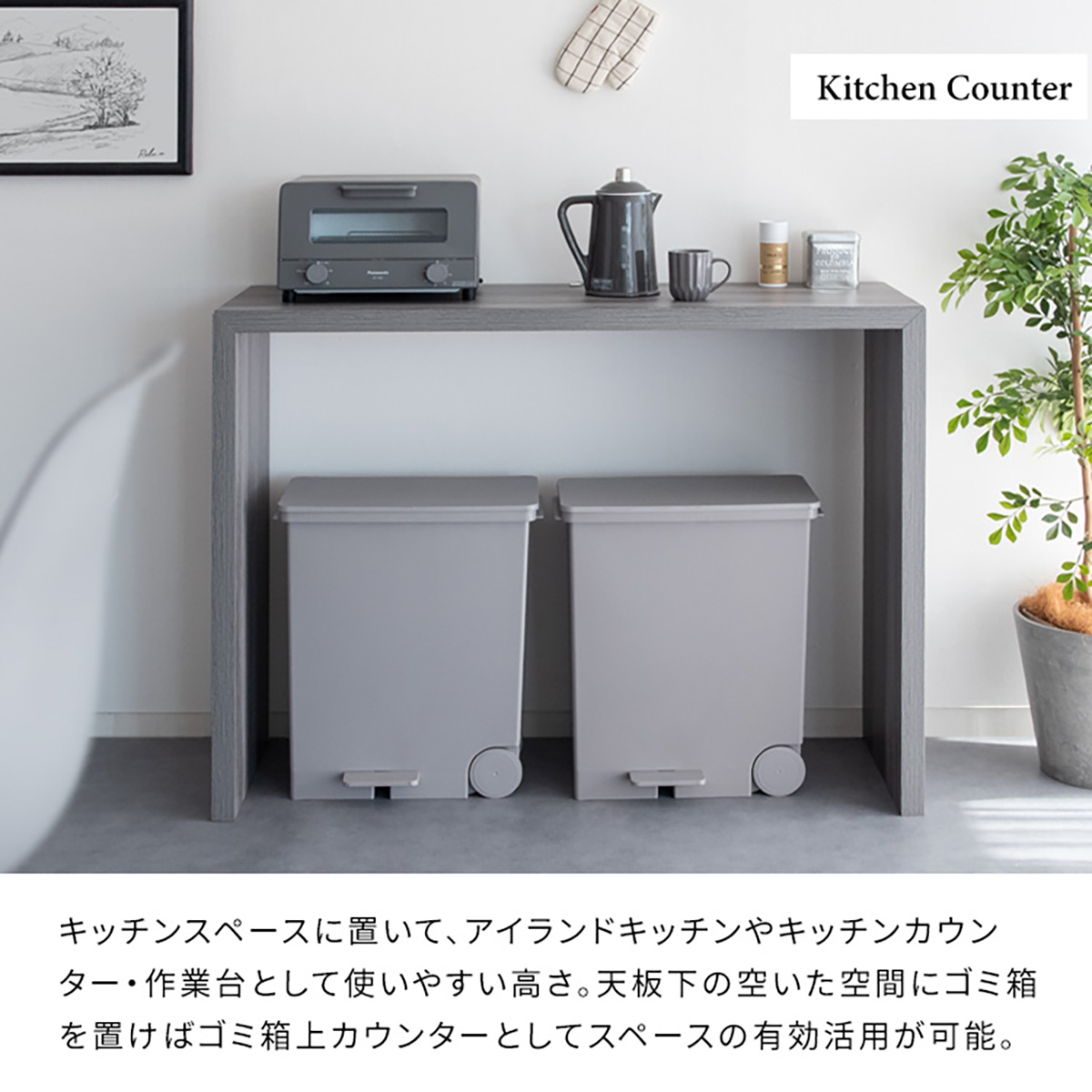 カウンターテーブル 幅120cm Galant(ガラン) DT-1006 5色対応 高