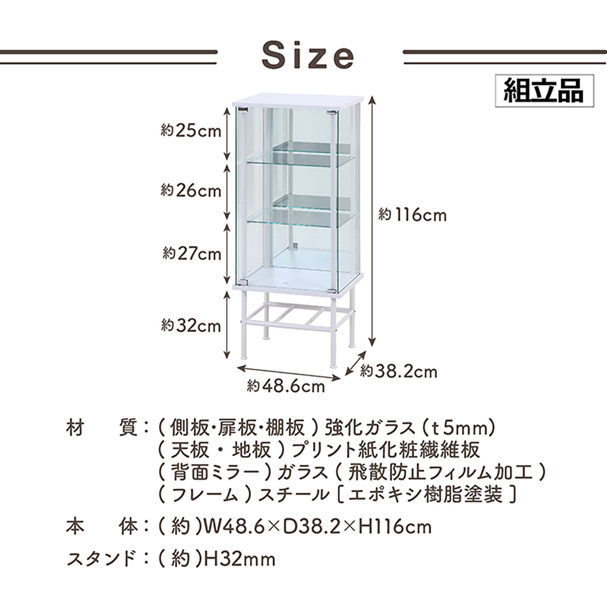 コレクションケース シェルフ 3段 ミラータイプ レグラスコレクション