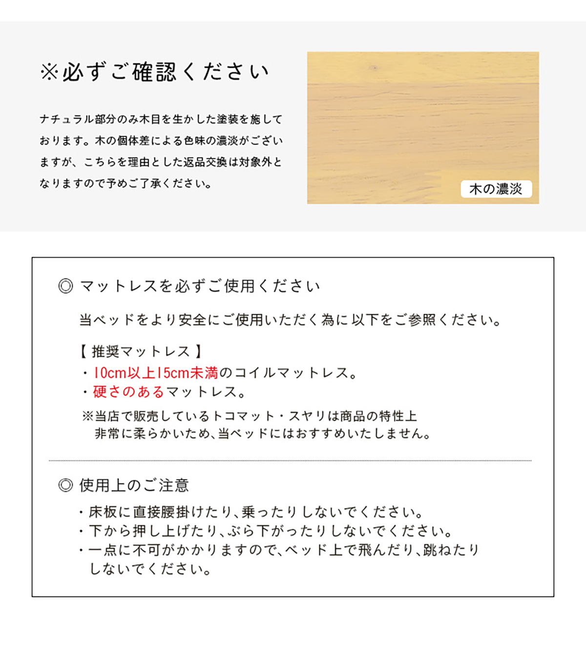 ロータイプ ロフトベッド Tarte(タルト) H120cm + ココナッツパームマットS am(アム) セット ロフトベッド 子供 ロータイプ 木製 ミドルタイプ 大人 H120cm Tarte