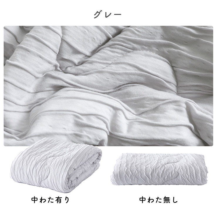 NERUS 正規品 ネルス】とろとろケット 毛布 Asheri(アシェリ