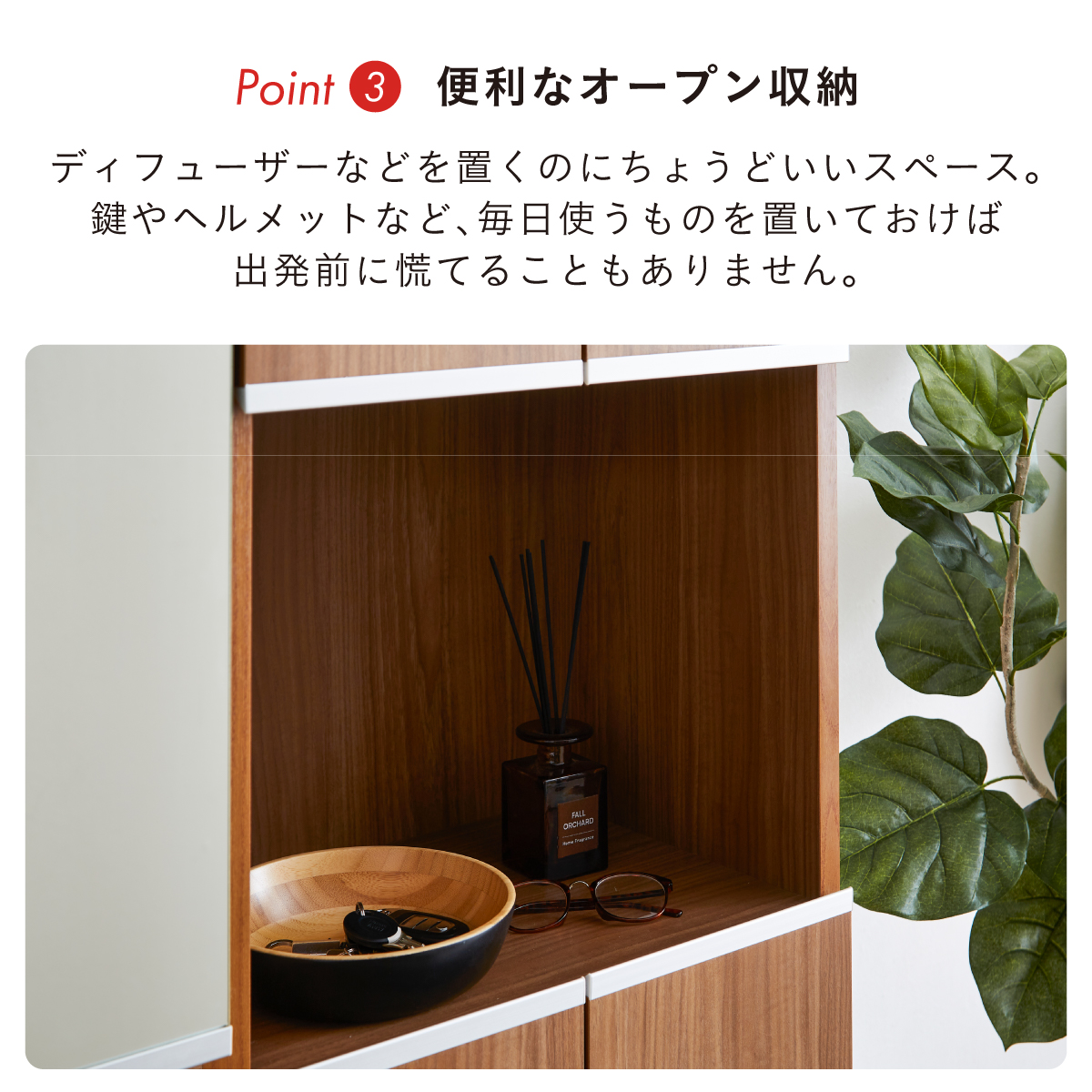 ★来店限定★　ミラー付きシューズボックス シューズラック スリム シューズボックス 幅75cm 鏡 shoe box リアル
