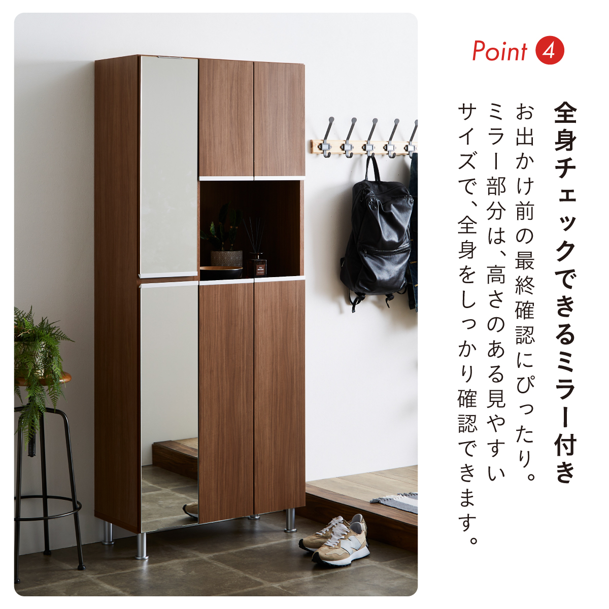 ★来店限定★　ミラー付きシューズボックス g11489]【幅90cm】Dorotea ルーバー&ミラー付きシューズボックス 玄関